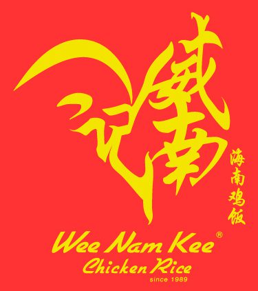 Wee Nam Kee Chicken Rice